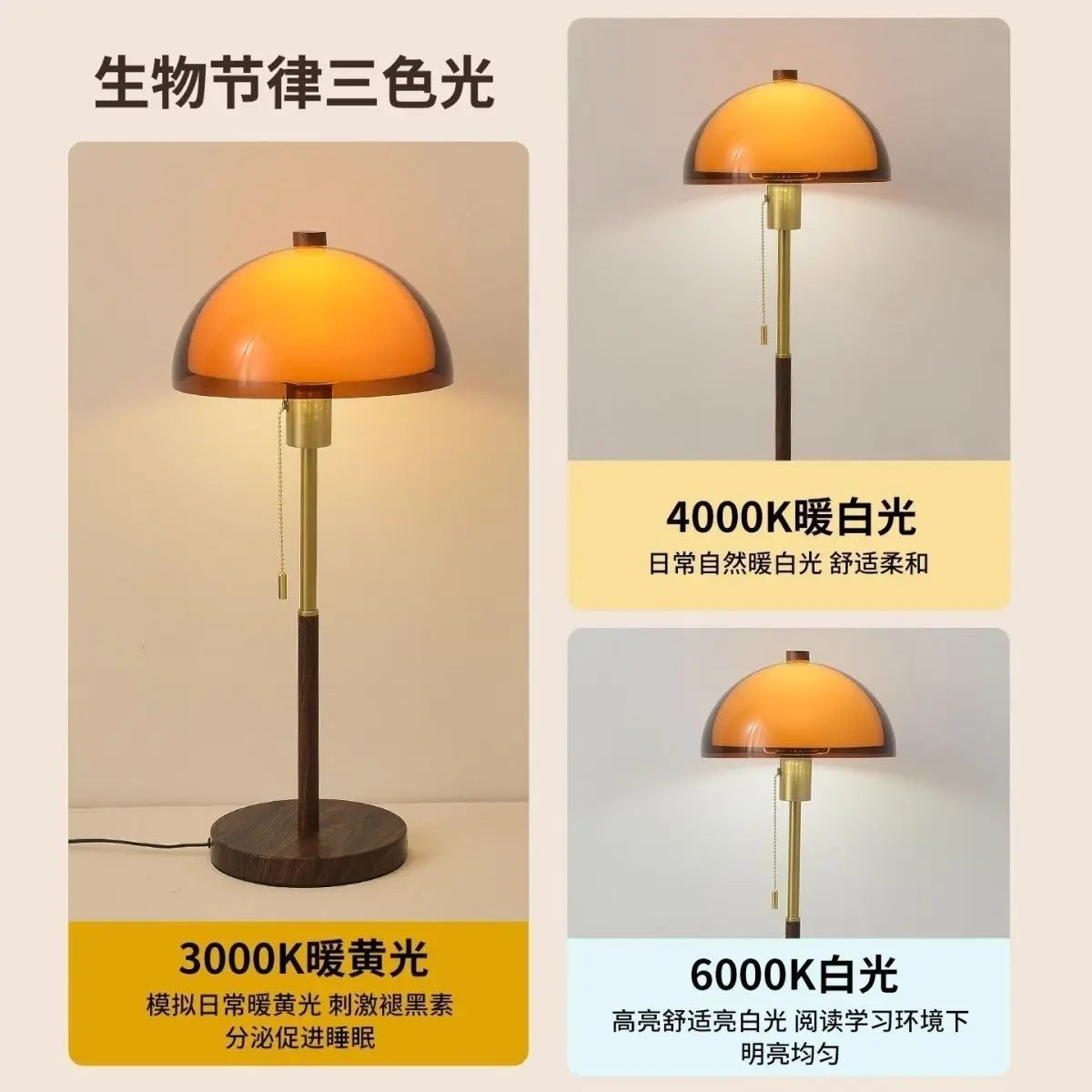Đèn Bàn Kéo Dây