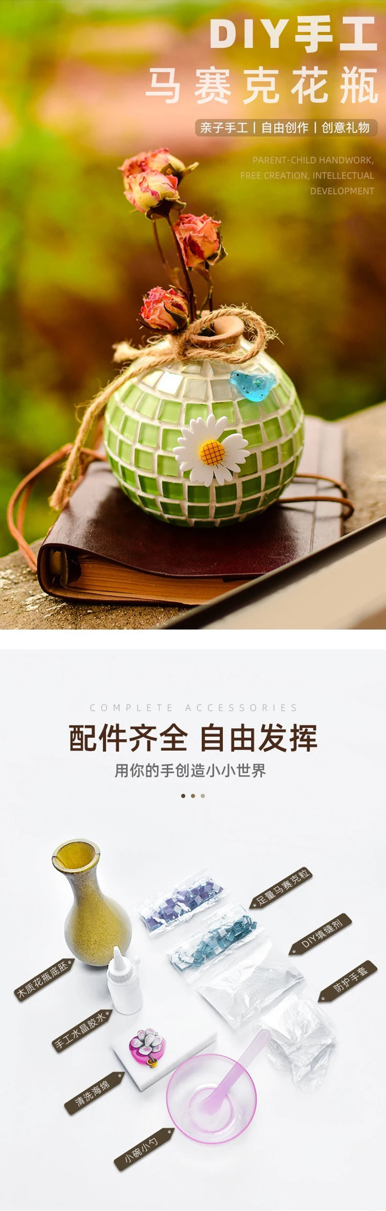 Bộ Làm Bình Hoa Mosaic DIY Thủ Công