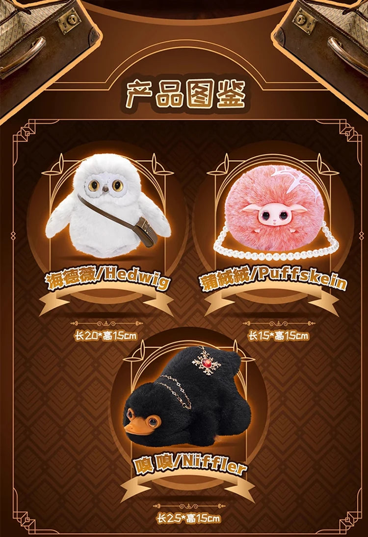 Blind Box Harry Potter Magical Animal
