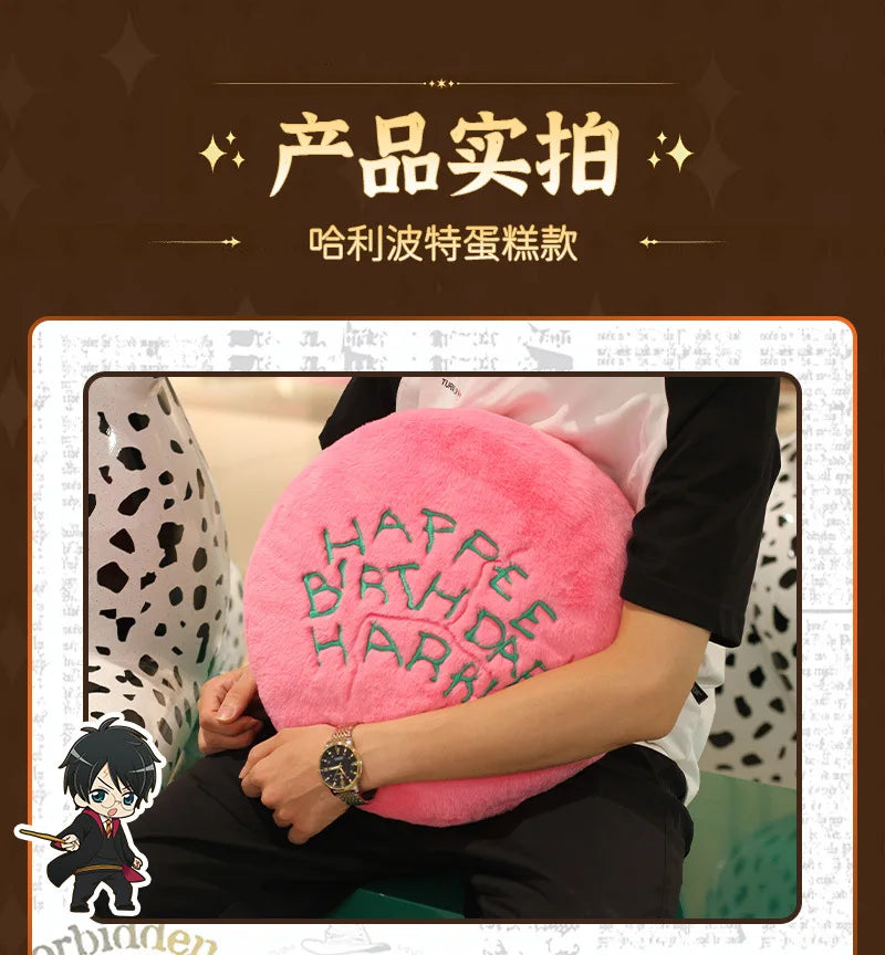 Hagrid (Harry Potter) Birthday Cake Accessories