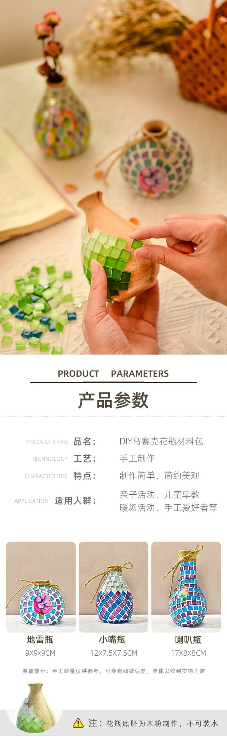 Bộ Làm Bình Hoa Mosaic DIY Thủ Công