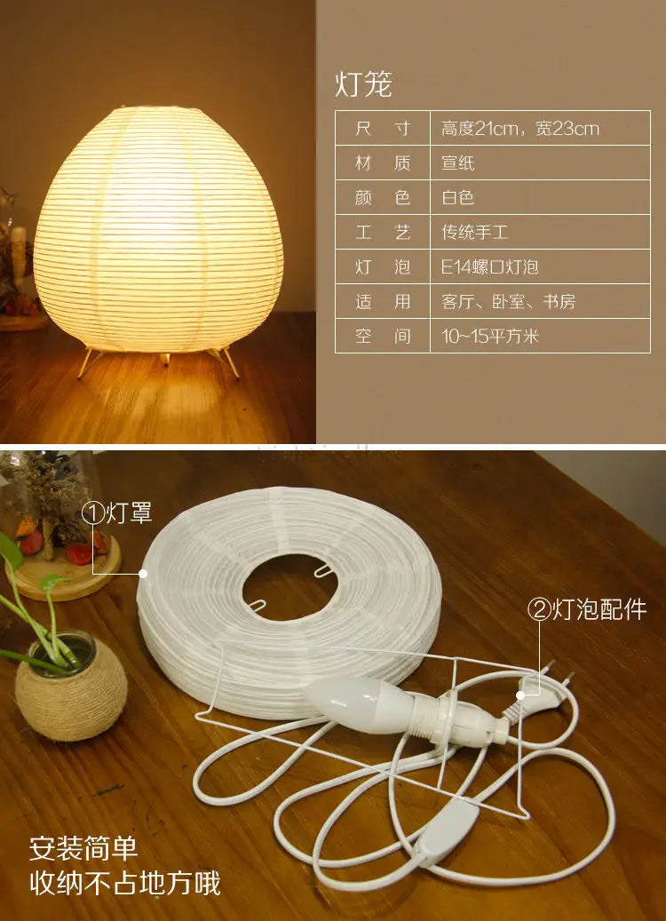 Đèn Bàn Lồng Đèn Giấy