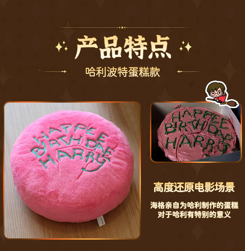 Hagrid (Harry Potter) Birthday Cake Accessories