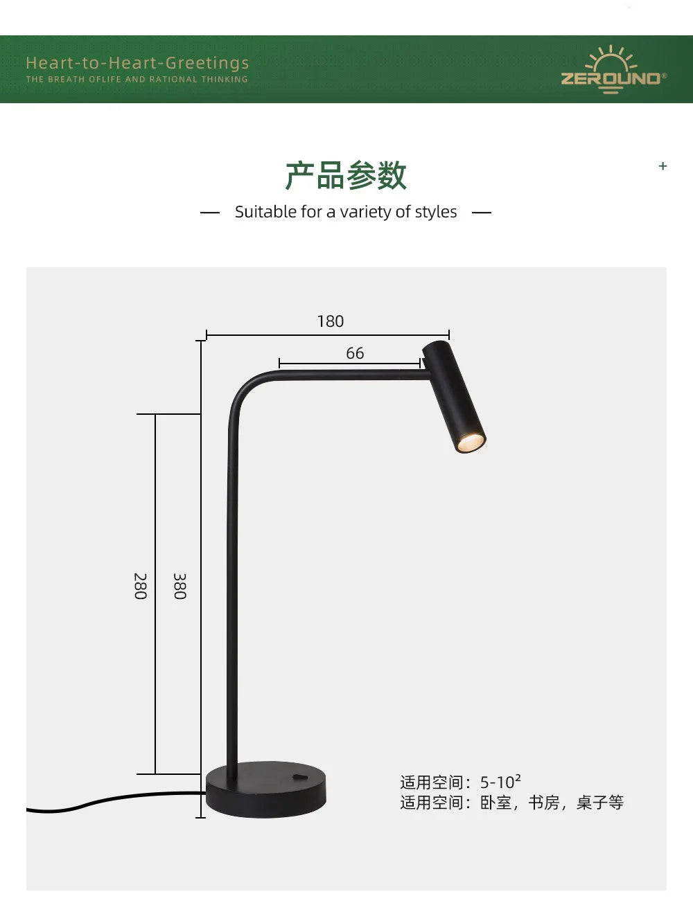 Đèn Bàn LED Bắc Âu