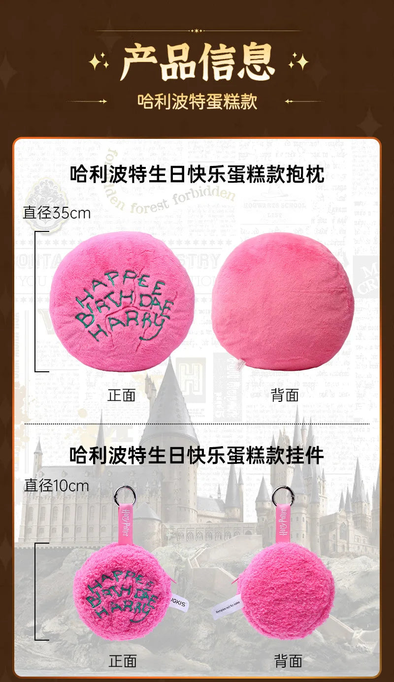 Hagrid (Harry Potter) Birthday Cake Accessories