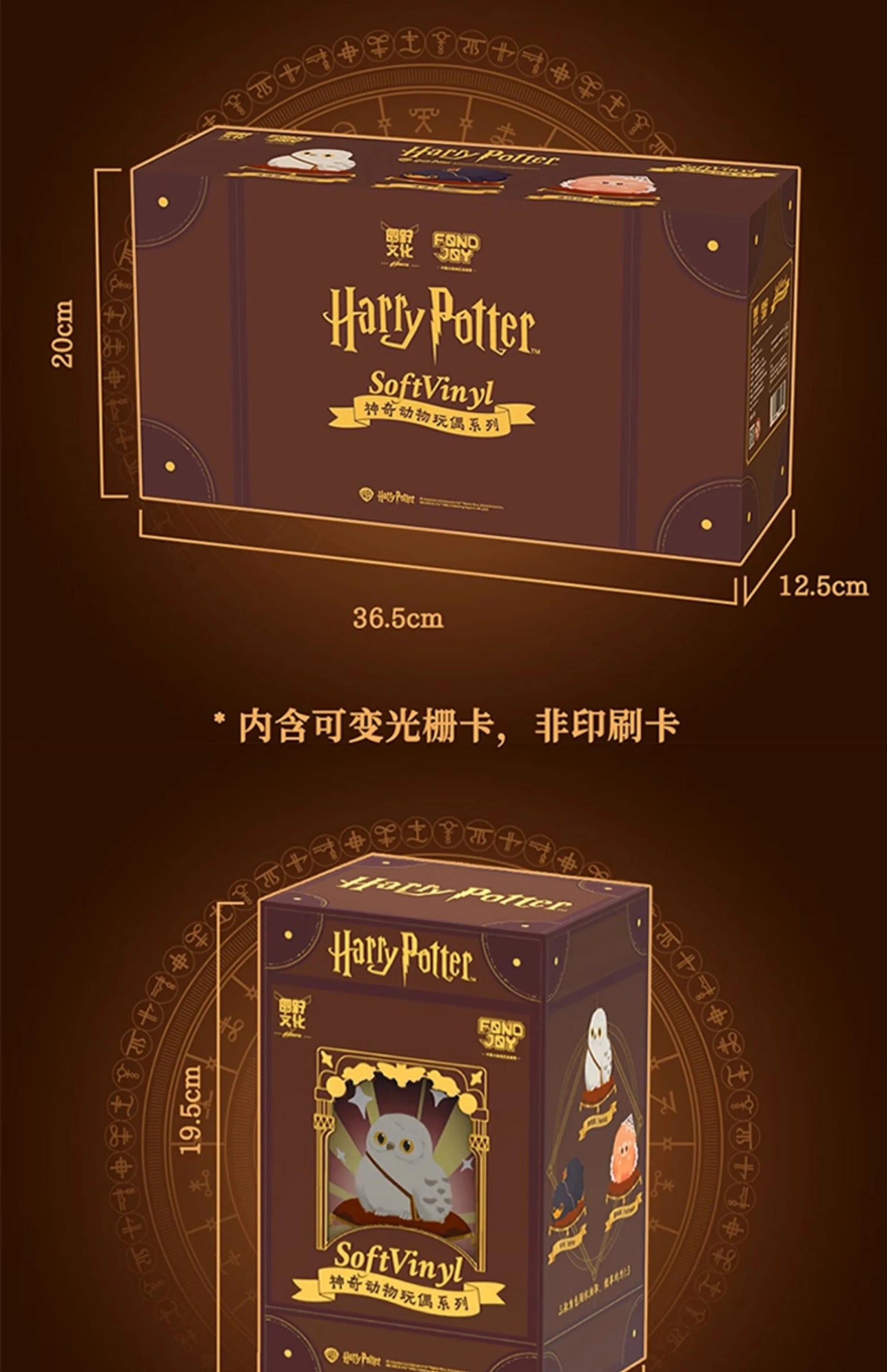 Blind Box Harry Potter Magical Animal