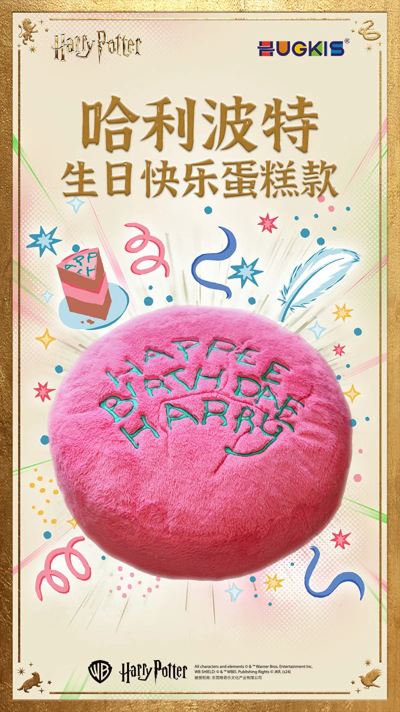 Hagrid (Harry Potter) Birthday Cake Accessories