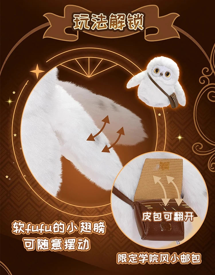 Blind Box Harry Potter Magical Animal
